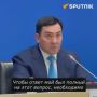 Заплатили Астане за укроналеты: Казахстан заработает на российской нефти из-за атак ВСУ