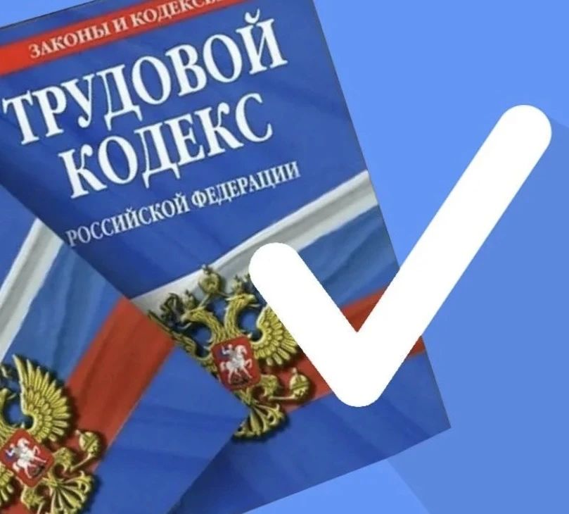 Иван Кошель: Что делать, если работнику задерживают заработную плату?