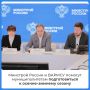 Минстрой и ВАРМСУ помогут муниципалитетам подготовиться к отопительному сезону