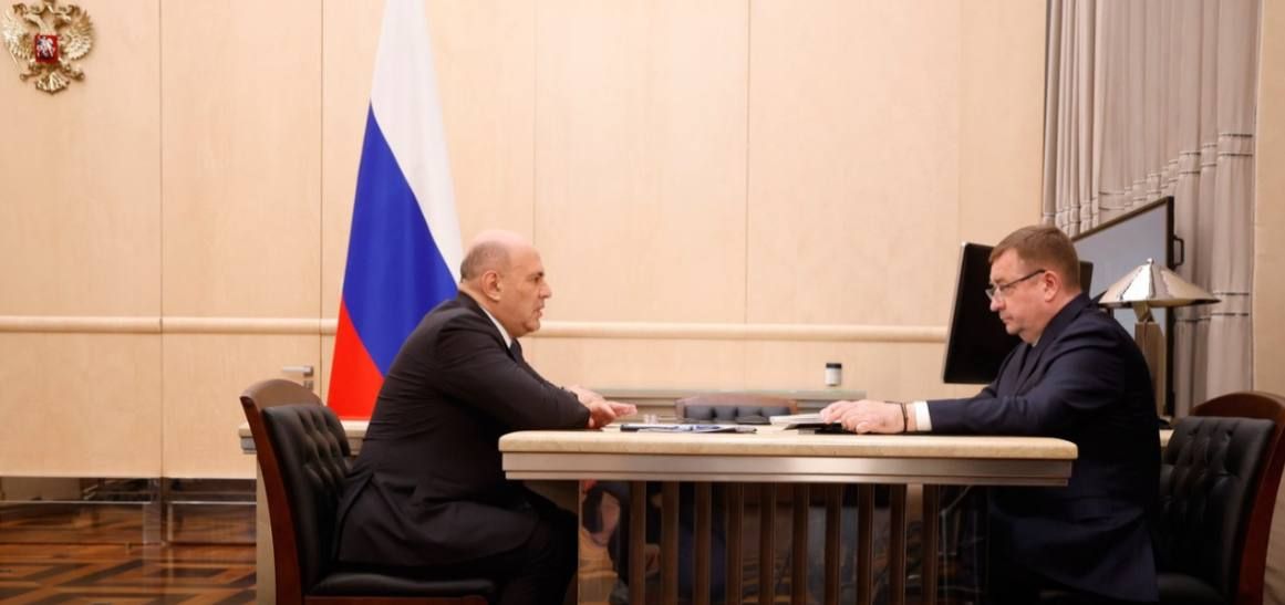 Мишустин встретился с главой Росимущества Яковенко