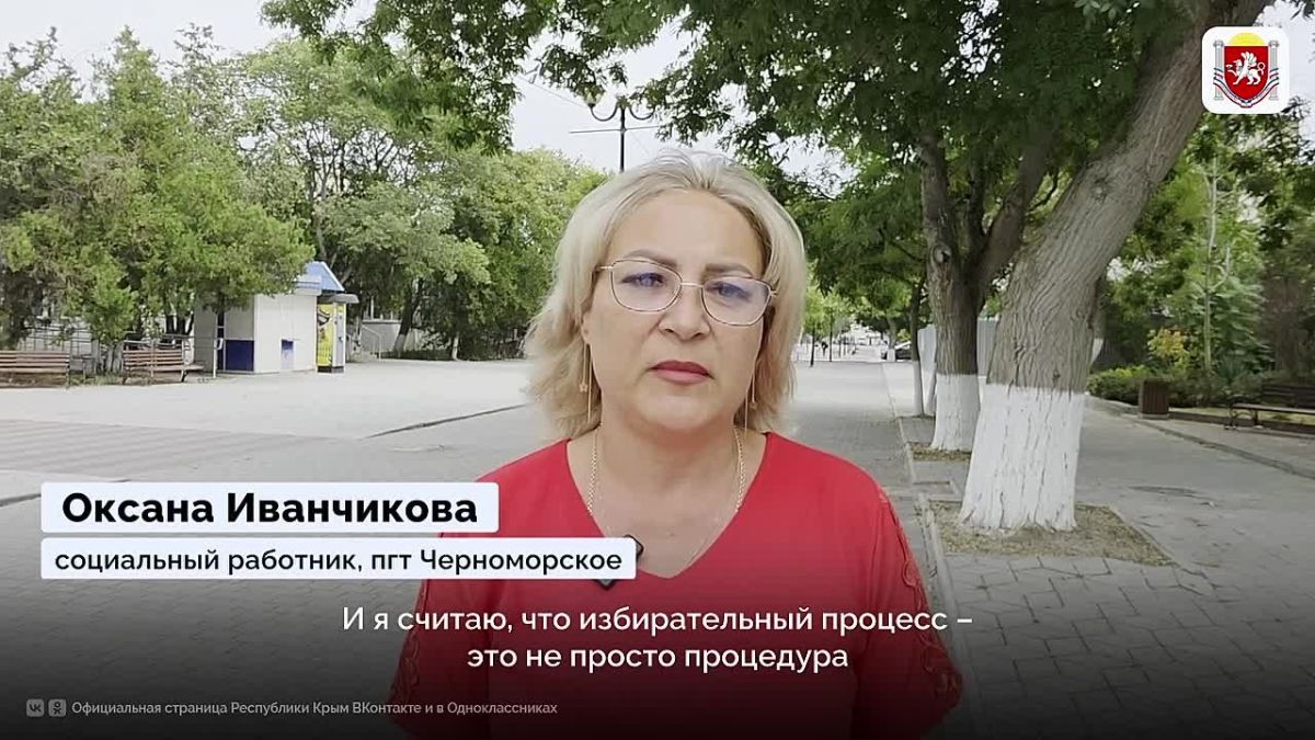 1,5 миллиона крымчан смогут проголосовать на предстоящих выборах в Госдуму