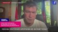 Как отстранение «Витька и Зятька» повлияет на российско-американский переговорный процесс – обсуждение в студии