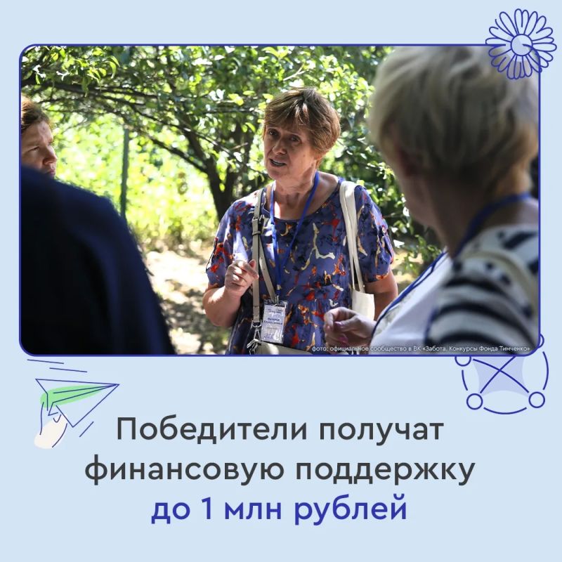 Стартовал конкурс «Сила внимания» Стартовал конкурс «Сила внимания»