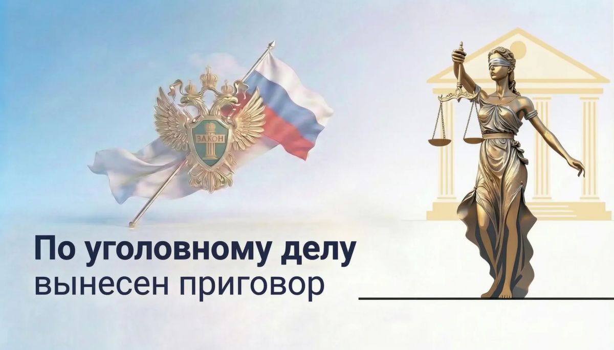 В Черноморском районе вынесен приговор о конфликте, произошедшем 1 января