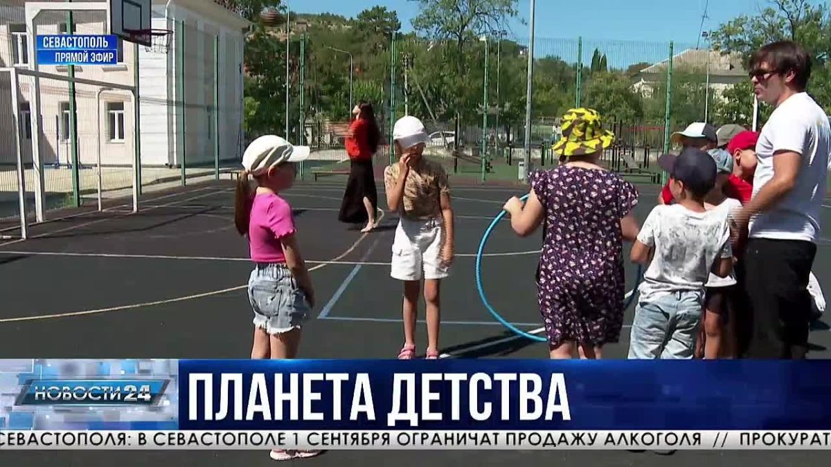 Нескучное лето: последняя смена «Планеты детства» стартовала в Севастополе
