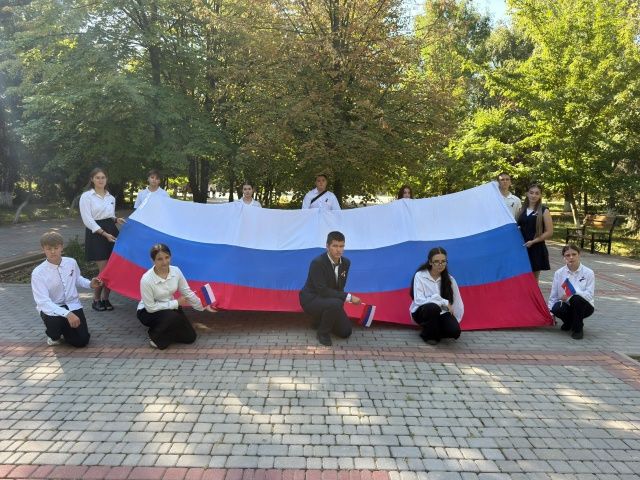 Состоялось торжественное собрание, посвященное Дню Государственного флага Российской Федерации Состоялось торжественное собрание, посвященное Дню Государственного флага Российской Федерации