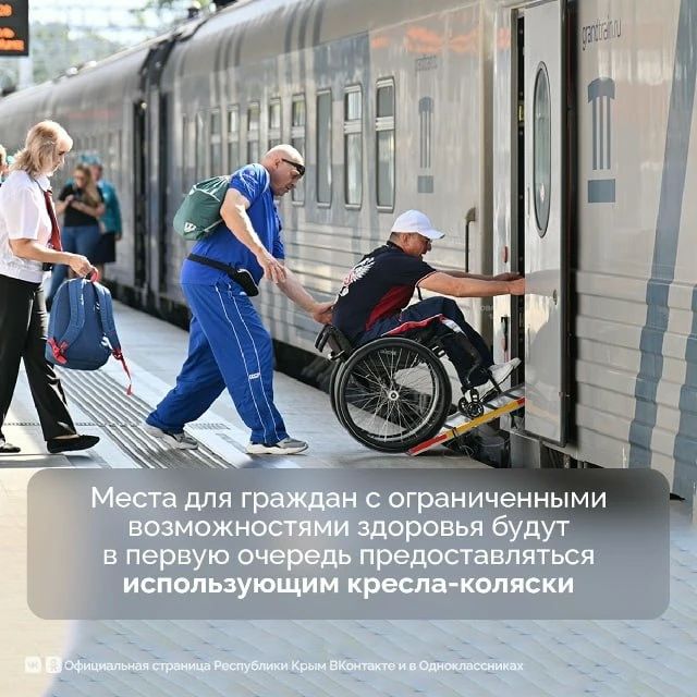 С 1 сентября пассажиров ждут важные изменения в транспортном законодательстве С 1 сентября пассажиров ждут важные изменения в транспортном законодательстве