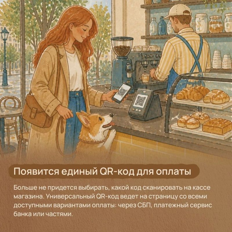 Что изменится для ваших финансов с осени? Что изменится для ваших финансов с осени?