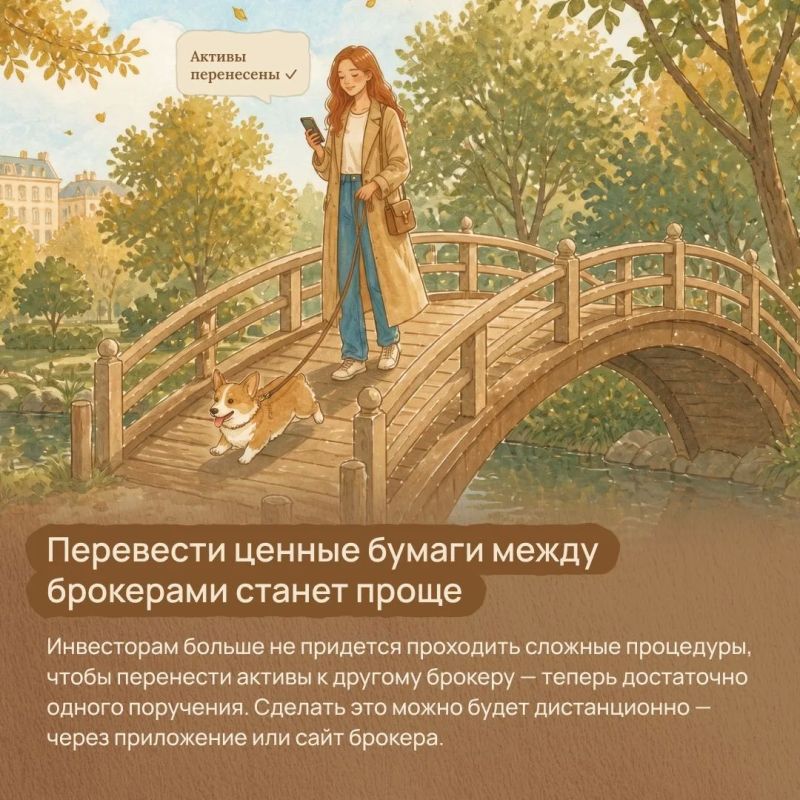 Что изменится для ваших финансов с осени? Что изменится для ваших финансов с осени?