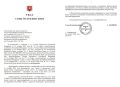 В Крыму до конца 2026 года продлили запрет на бронирование мест, приём и размещение детей в лагерях, санаториях и других организациях отдыха и оздоровления