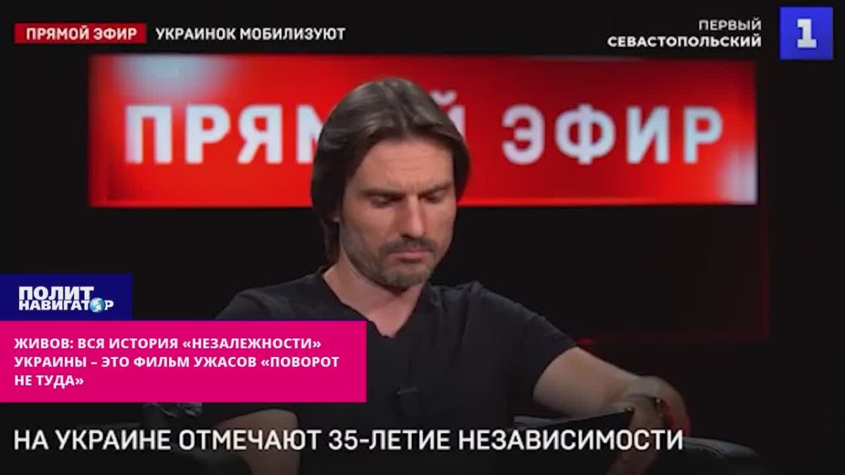Волонтёр: Украина обрекла себя на бесконечную войну, отвергнув предложение Путина