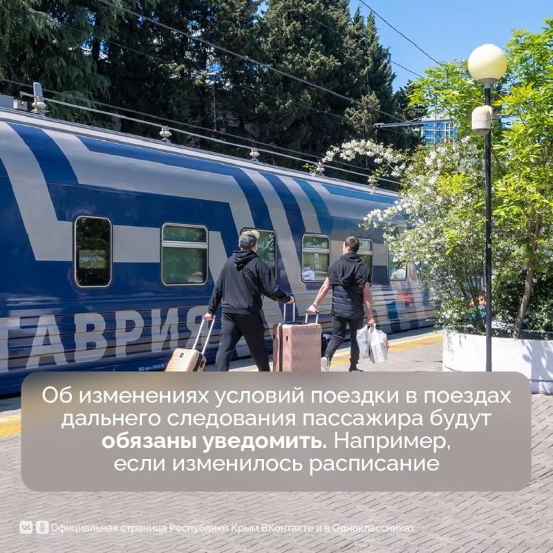 С 1 сентября пассажиров ждут важные изменения в транспортном законодательстве С 1 сентября пассажиров ждут важные изменения в транспортном законодательстве