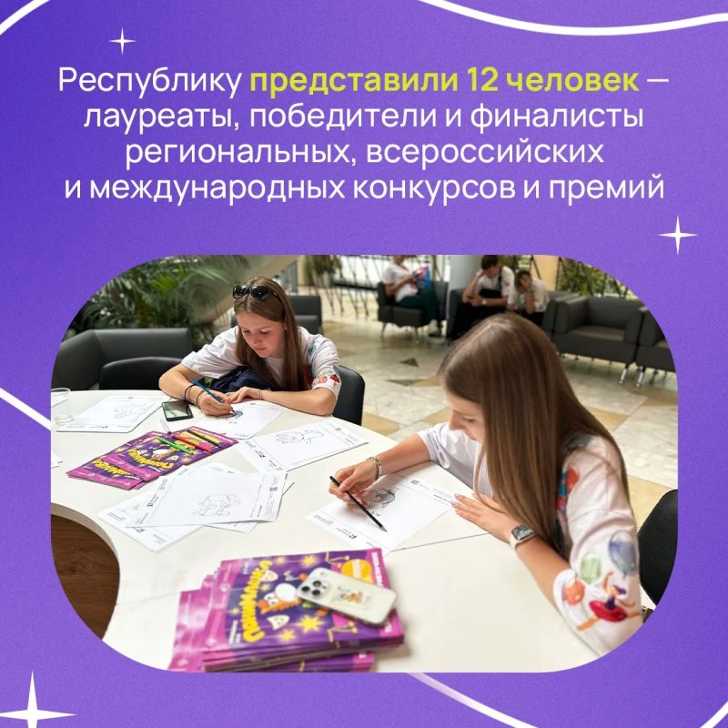 Двенадцать талантливых крымчан приняли участие в Международном детском культурном форуме Двенадцать талантливых крымчан приняли участие в Международном детском культурном форуме