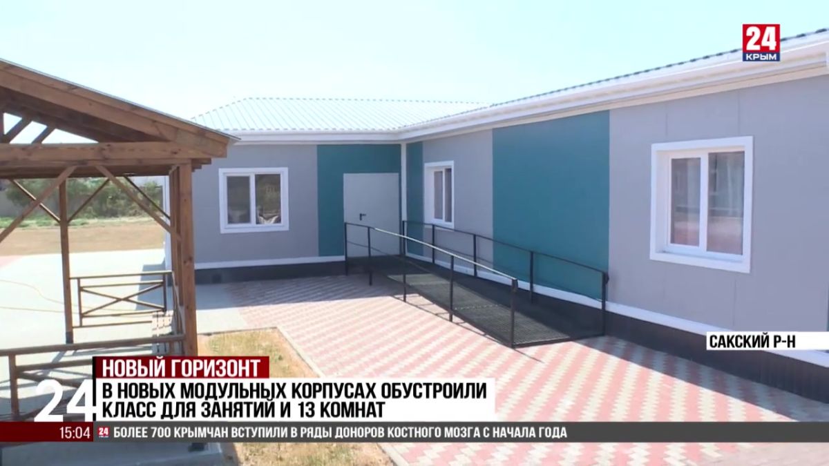 Два модульных спальных корпуса возвели в детском лагере им. Гагарина в Прибрежном