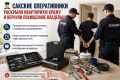 ������� ������������ �������� ���������� ����� � ������� ���������� ���������