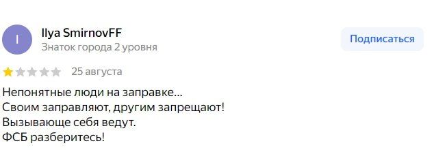 Два майора: АЗС "Лукойл" перед Крымским мостом Два майора: АЗС "Лукойл" перед Крымским мостом