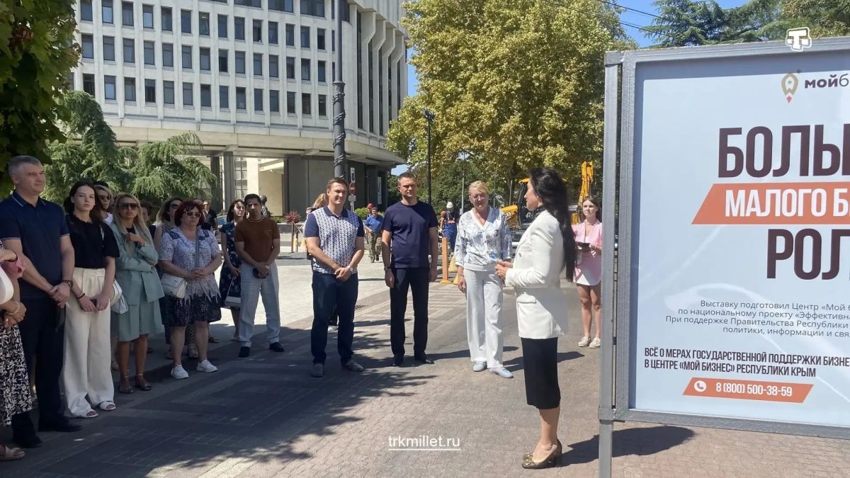В Симферополе открылась фотовыставка «Большая миссия малого бизнеса»