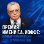 ������ ����� �.�. �����: ����� ��������� ��� �����������