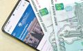 С 1 сентября 2026 года в России официально стартует масштабное внедрение цифрового рубля