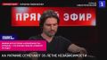 Волонтёр: Украина обрекла себя на бесконечную войну, отвергнув предложение Путина
