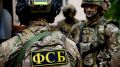 ФСБ вскрыла хищение 110 млн рублей на оборонном заводе "Звезда-Стрела"