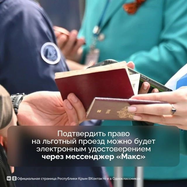 С 1 сентября пассажиров ждут важные изменения в транспортном законодательстве С 1 сентября пассажиров ждут важные изменения в транспортном законодательстве