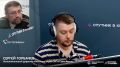 Приезд директора ЦРУ в Москву связан с желанием США замедлить "маятник конфликта"