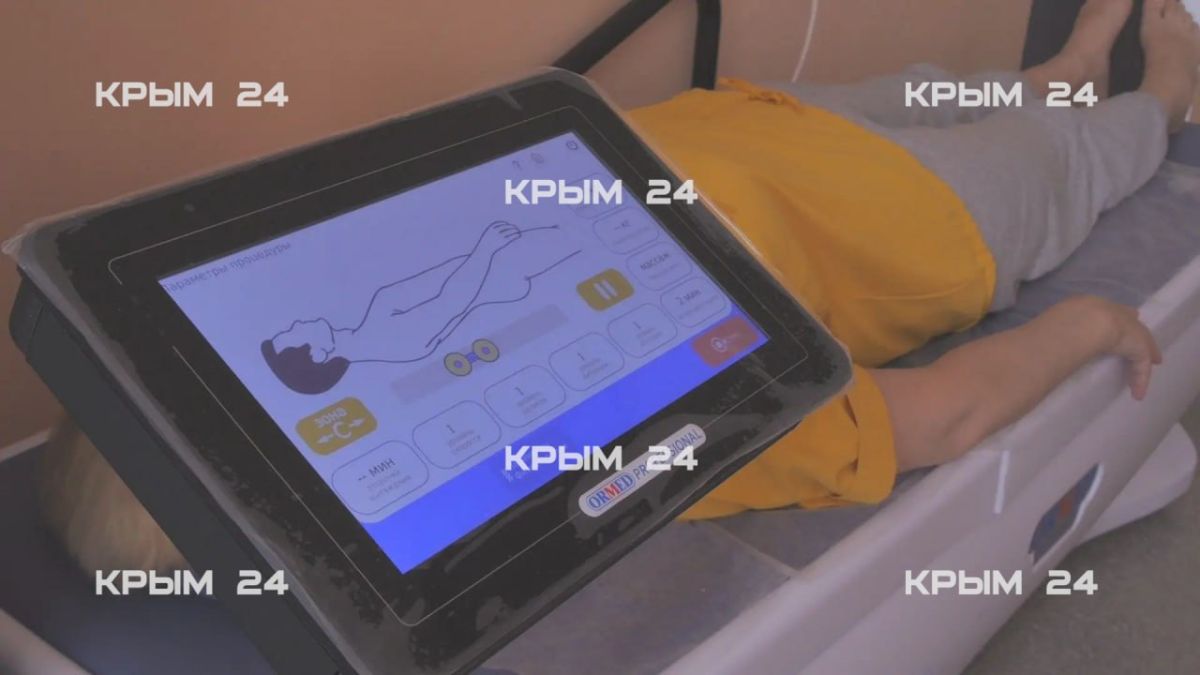 Керченская больница получила современное реабилитационное оборудование Керченская больница получила современное реабилитационное оборудование