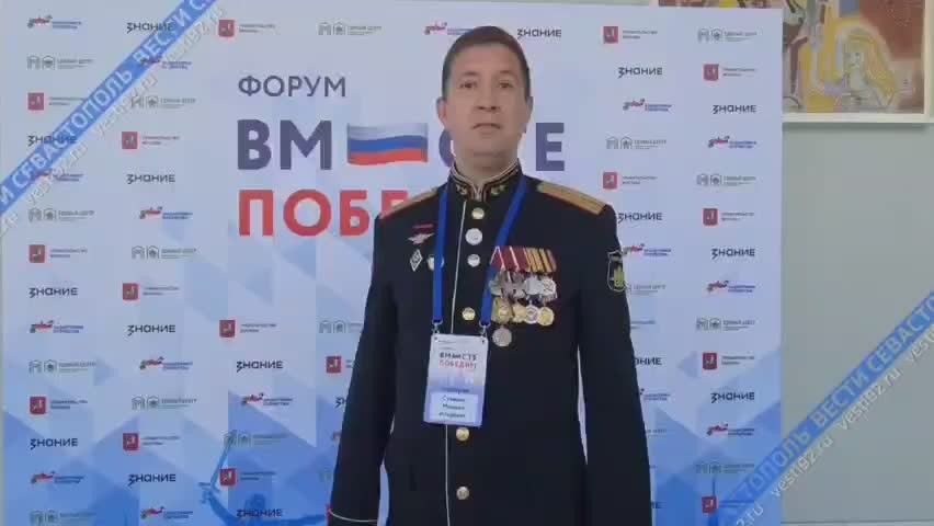 Участие во Всероссийском форуме ветеранов СВО принимают севастопольцы: Герой России, кавалер трех орденов Мужества Дмитрий Михайлович Куценко, Кавалер двух орденов Мужества Михаил Игоревич Сухенко, Кавалер трех орденов...