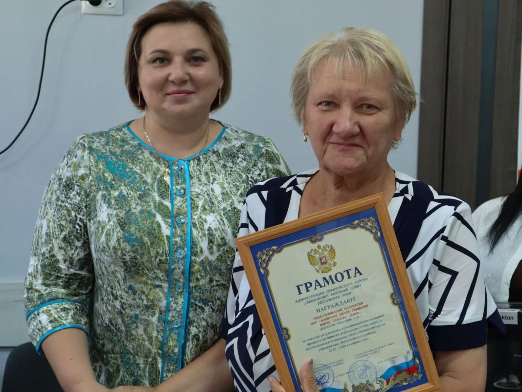 Прошёл августовский педагогический форум с директорами школ района Прошёл августовский педагогический форум с директорами школ района