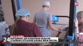 Новое оборудование установили в горбольнице Керчи