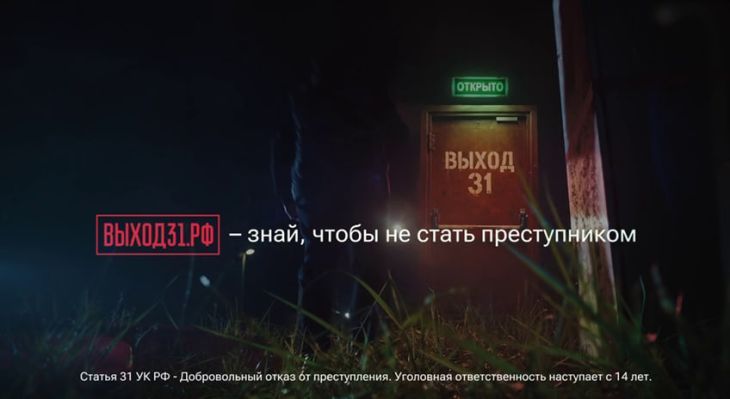 Крымчанам напомнили, как не попасться на уловки вербовщиков