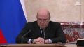 Предприятия Крыма и Севастополя получат отсрочку по страховым взносам