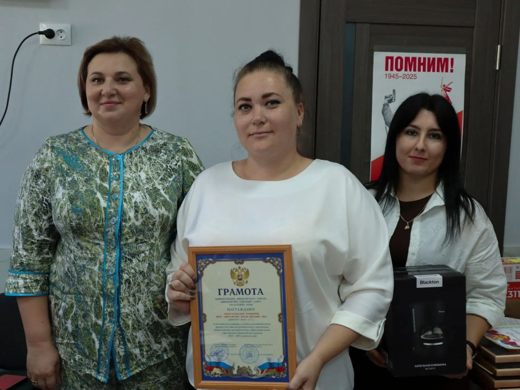 Прошёл августовский педагогический форум с директорами школ района Прошёл августовский педагогический форум с директорами школ района