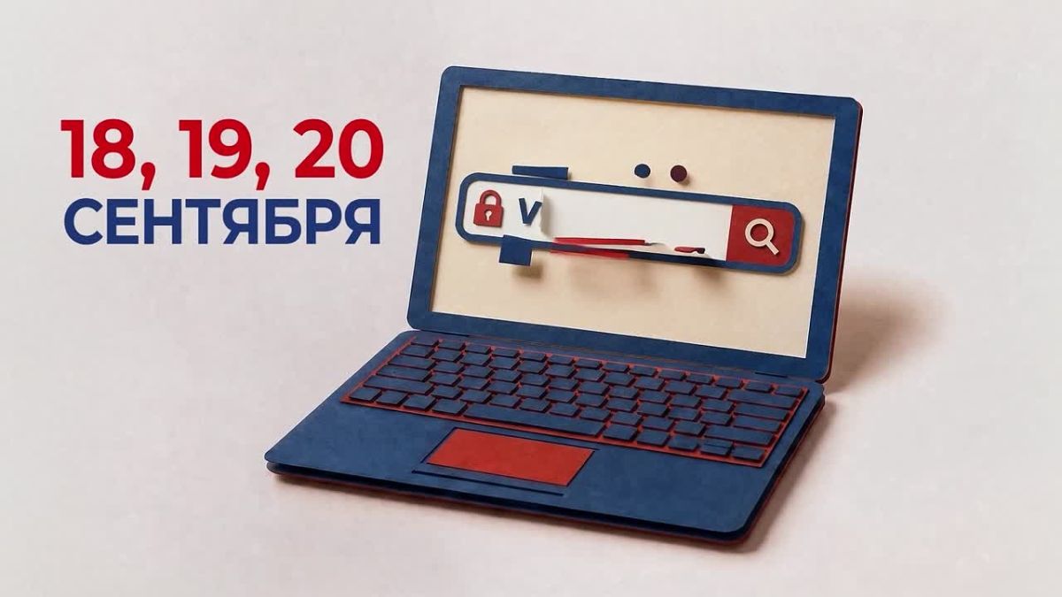 На предстоящих в сентябре выборах в Республике Крым будет применяться дистанционное электронное голосование (ДЭГ)