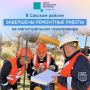 Подачу газа в населённые пункты Сакского района возобновят поэтапно
