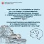 Министерство курортов и туризма Республики Крым напоминает о приеме заявок на федеральные выплаты в размере трех минимальных размеров оплаты труда субъектам туристической индустрии Республики Крым и смежных отраслей