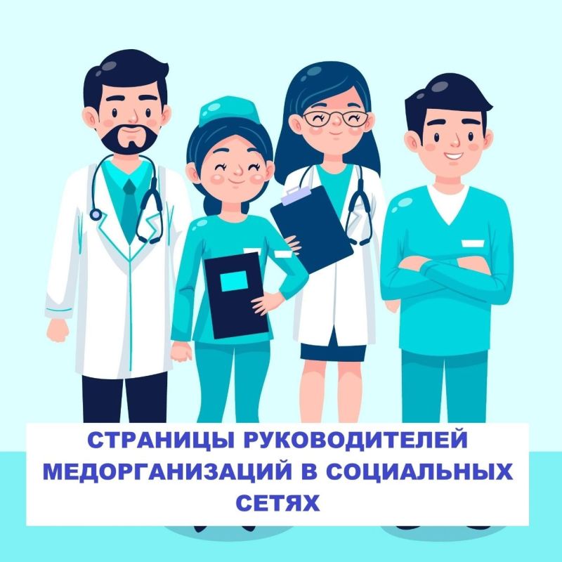 Александр Соколовский: Республиканские учреждения