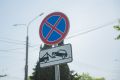 На трех участках автомобильных дорог вводится запрет на остановку и стоянку транспорта