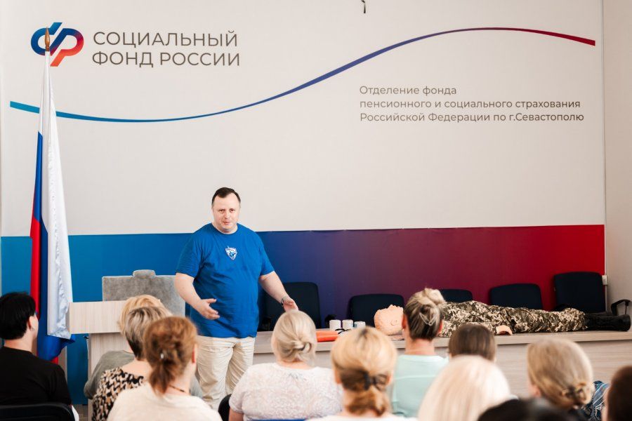 Сотрудники Отделения Социального фонда России по Севастополю прошли инструктаж по первой помощи Сотрудники Отделения Социального фонда России по Севастополю прошли инструктаж по первой помощи