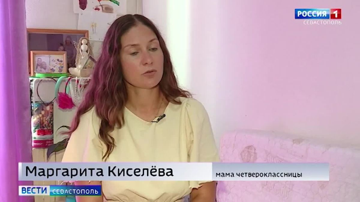 Рюкзак, бантики и бюджет: как севастопольские семьи готовят детей к школе без лишних трат