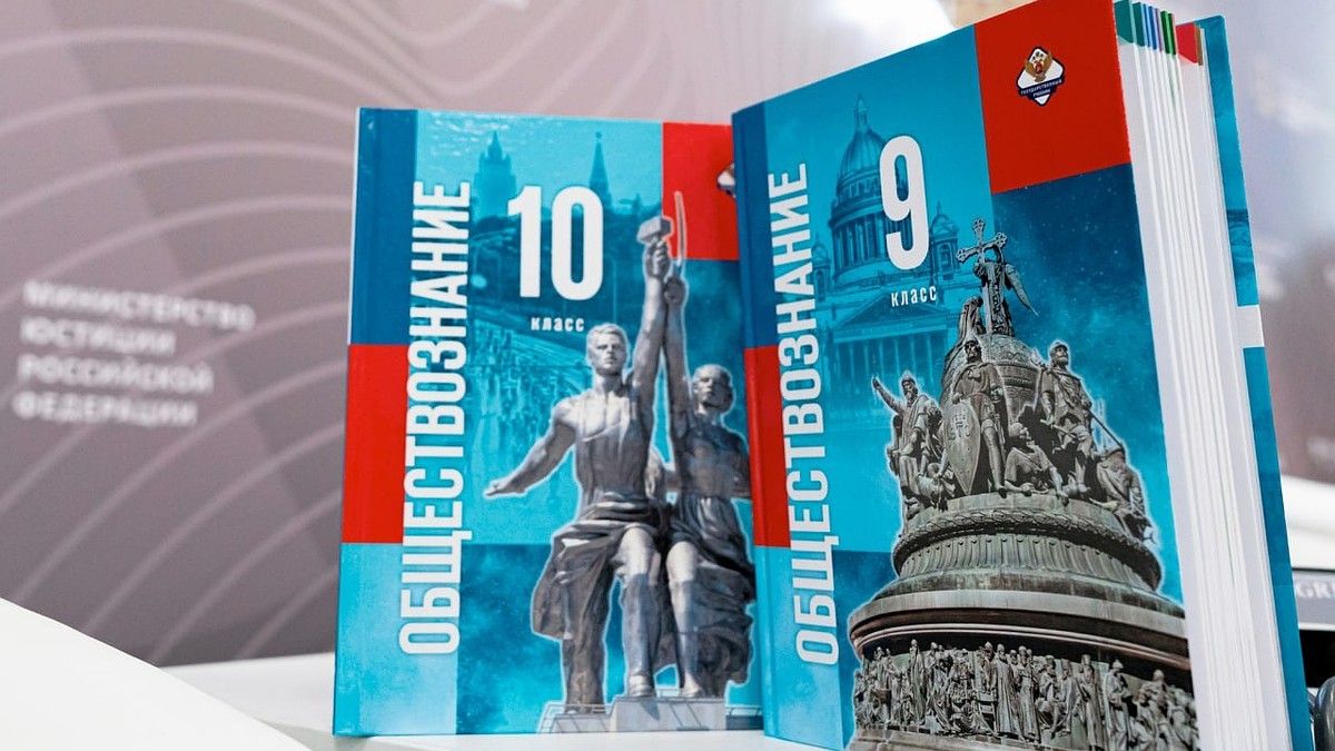 Крым получит более 43 млн рублей на закупку учебников по истории и обществознанию