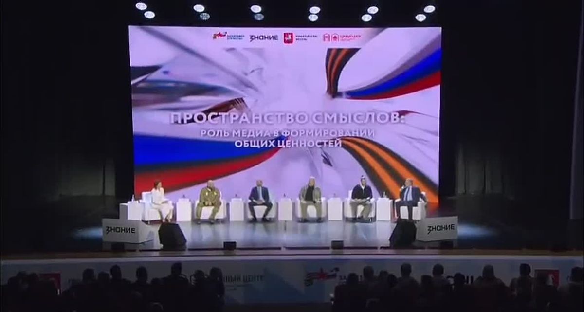 Всероссийский форум ветеранов специальной военной операции «Вместе победим» собрал больше двух тысяч человек