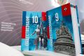 Более 43 млн рублей выделили Крыму на покупку новых учебников по истории и обществознанию для старшеклассников