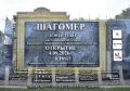 В рамках наступающего 40-летия Крымского Товарищества современного искусства состоится открытие выставки «ШАГОМЕР (сюда/туда)»