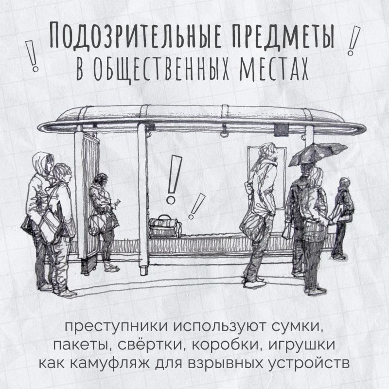 Напомним, в Крыму действует «желтый» уровень террористической опасности Напомним, в Крыму действует «желтый» уровень террористической опасности