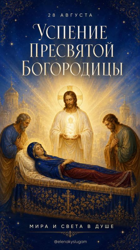 Кирилл Чебышев: Дорогие жители и гости города Судака!