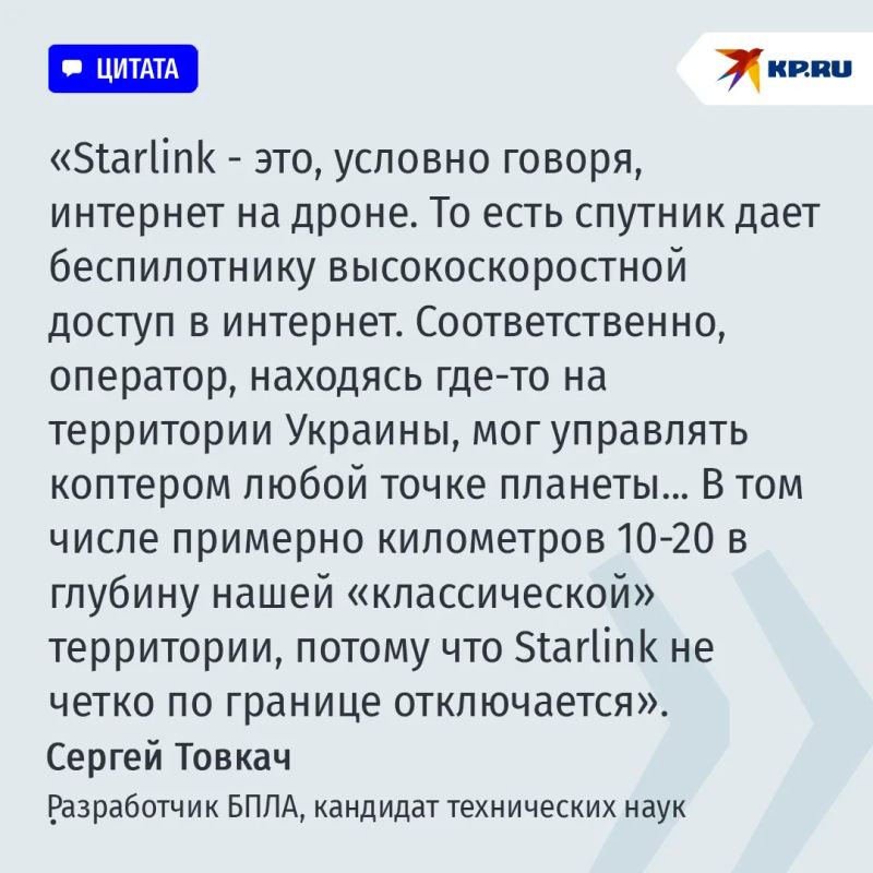 Российские системы РЭБ научились "убивать" Starlink Илона Маска Российские системы РЭБ научились "убивать" Starlink Илона Маска