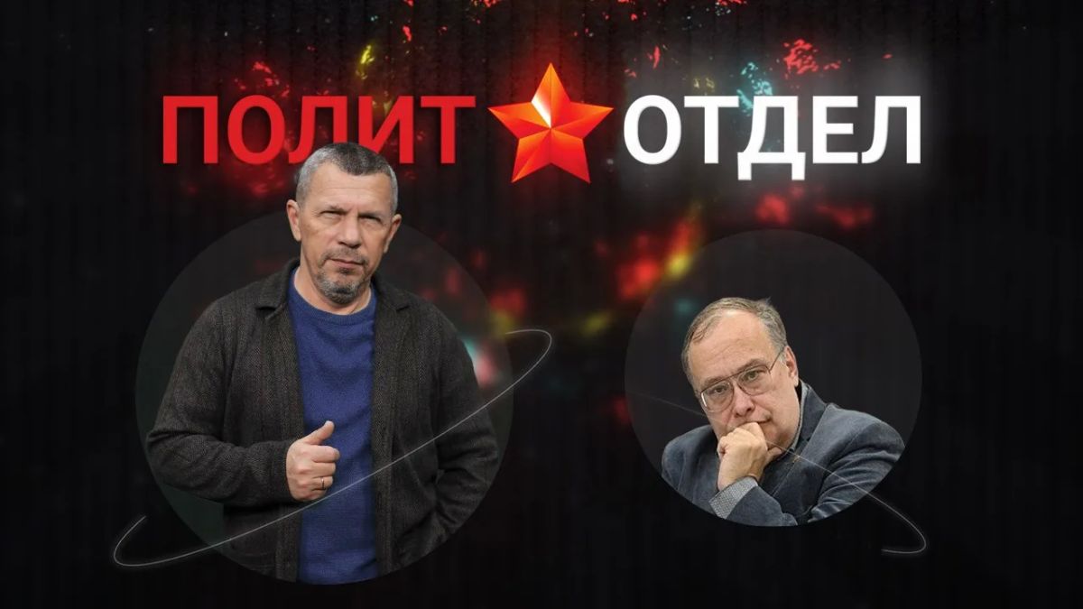 Сегодня в программе Сергея Веселовского «Политотдел» на телеканале «Крым 24» — доктор экономических наук, президент Ассоциации прибалтийских исследований, профессор Николай Межевич