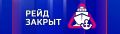 Морской пассажирский транспорт приостановил движение